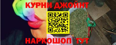 таблы Краснокаменск