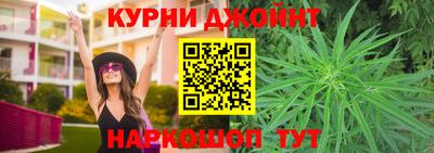таблы Краснокаменск