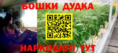 таблы Краснокаменск