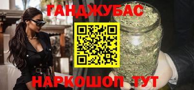 таблы Краснокаменск