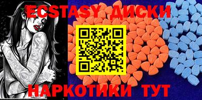 марки nbome Ростов-на-Дону