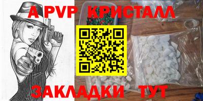 герыч Краснодар