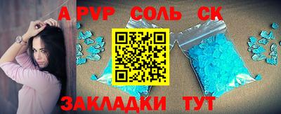 таблы Краснокаменск