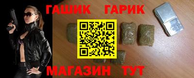 герыч Краснодар