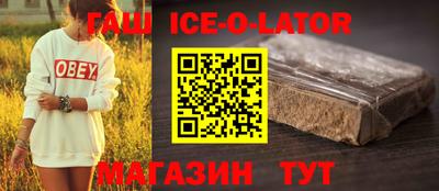 таблы Краснокаменск