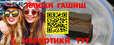 герыч Краснодар