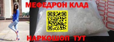 таблы Краснокаменск