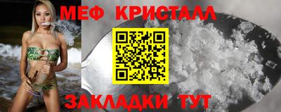 ALPHA-PVP Краснознаменск