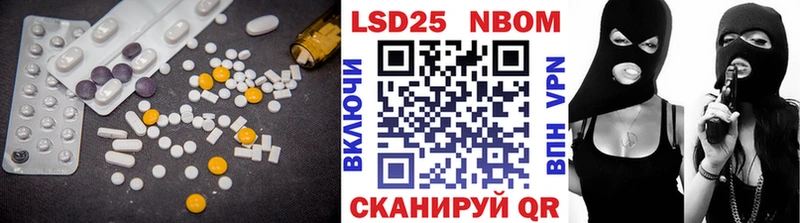 купить закладку  мега зеркало  LSD-25 экстази ecstasy  Гатчина 