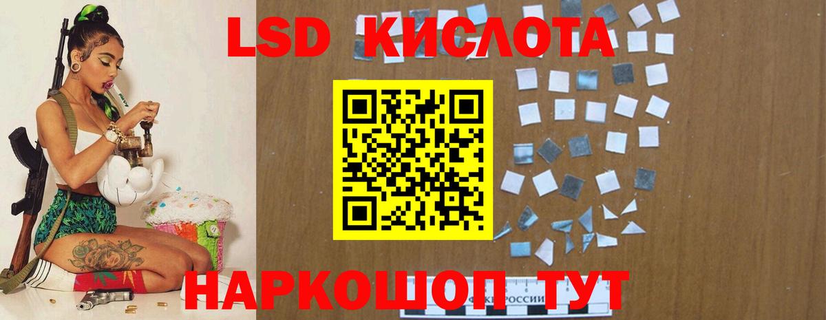 Гатчина  LSD-25 экстази кислота  Вход с VPN 