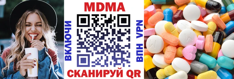 MDMA кристаллы  гидра   маркетплейс телеграм  Гатчина 