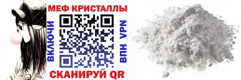 нарко площадка телеграм  Гатчина  МЯУ-МЯУ кристаллы 