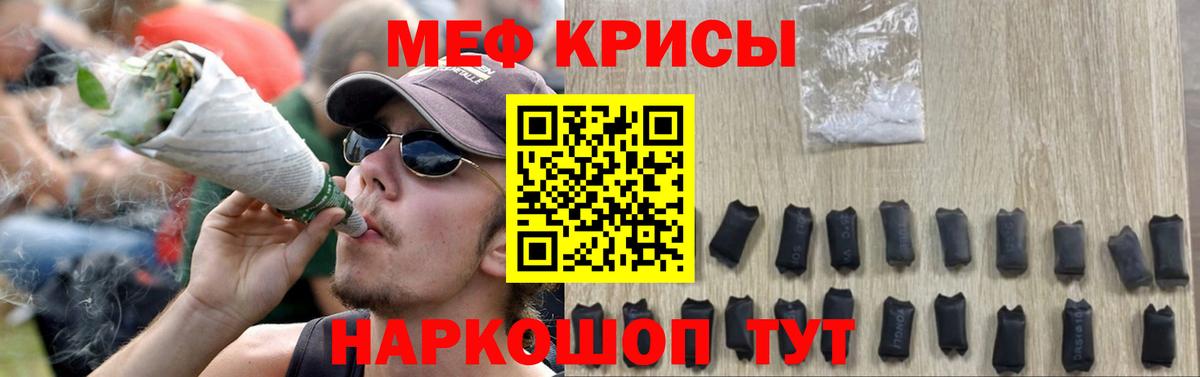 A-PVP СК   Вход с VPN  Мефедрон   Вейп ТГК  ЭКСТАЗИ  Конопля  ГАШИШ  Гатчина  КОКАИН 