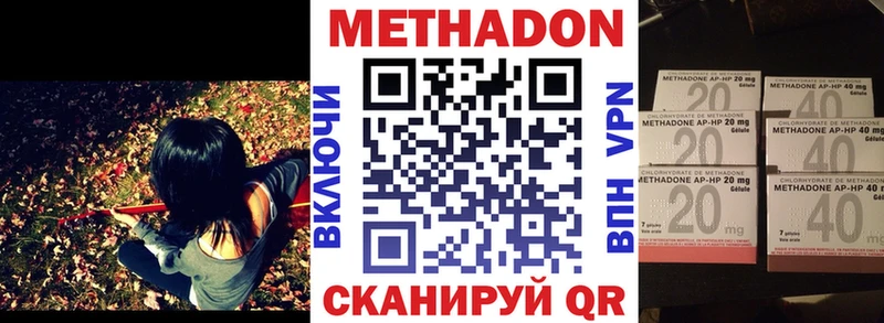 МЕТАДОН кристалл  ссылка на мегу сайт  Гатчина 