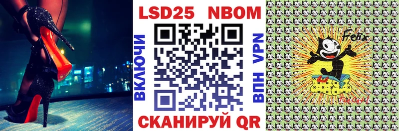 Марки NBOMe 1,5мг  закладка  Гатчина 