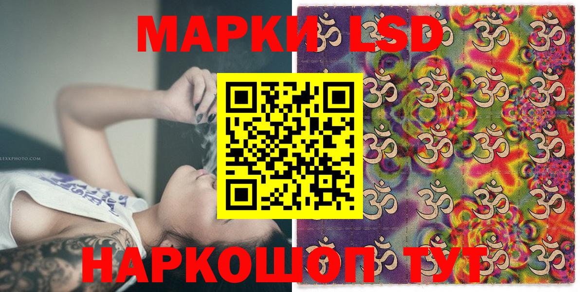 Гатчина  Наркотические марки 1,8мг  Вход с VPN 