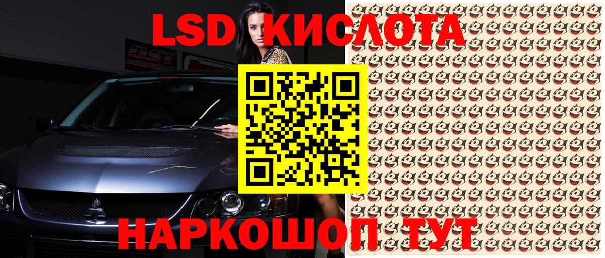 Марки N-bome 1500мкг Гатчина