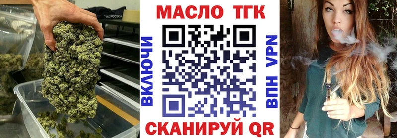 ТГК вейп Гатчина