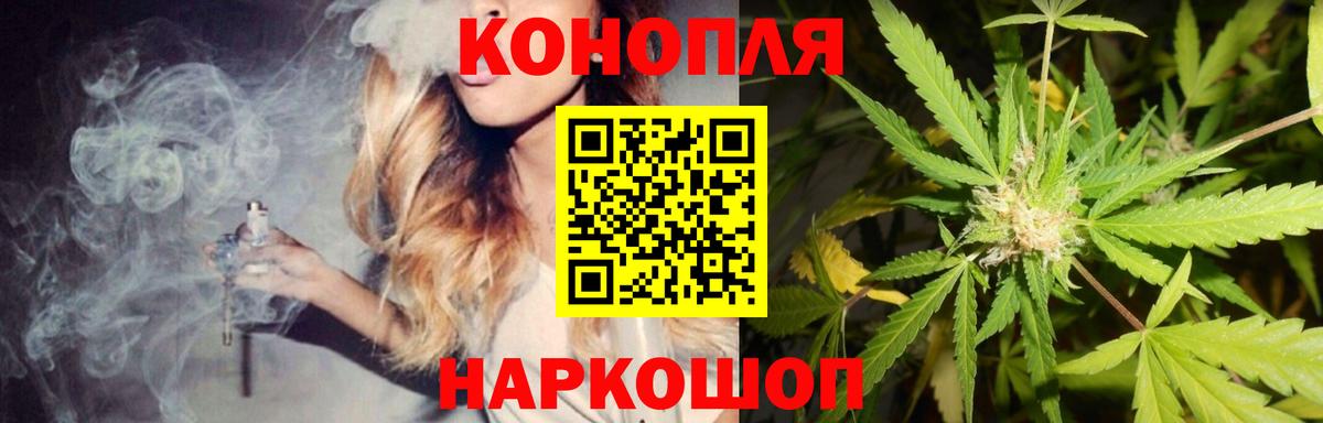 Канабис VHQ Гатчина